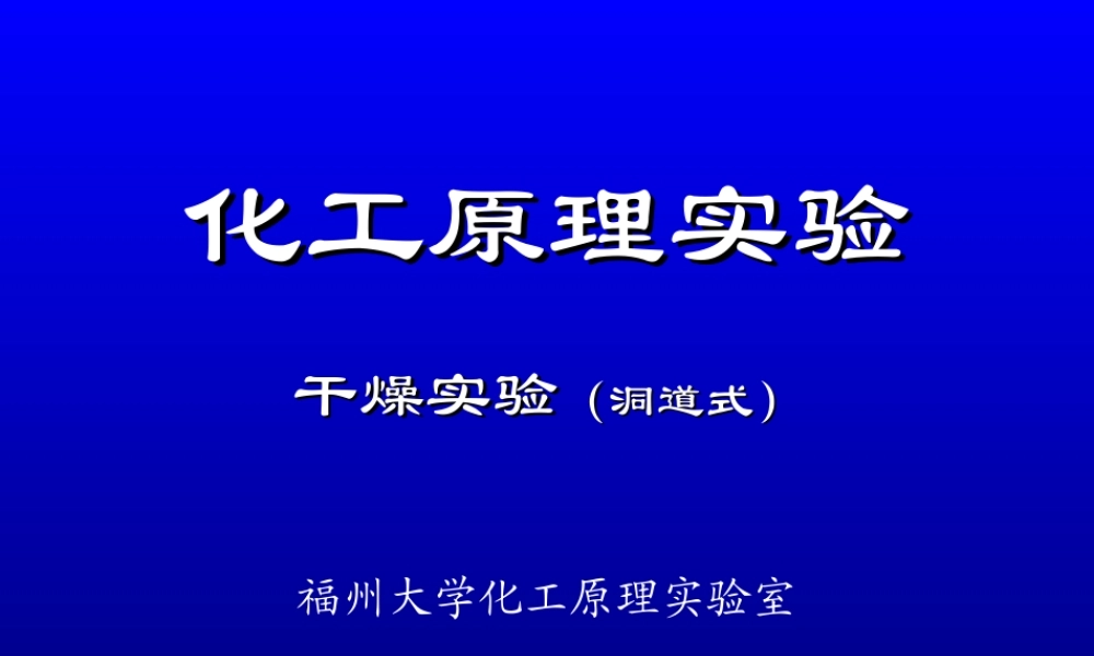 娲為亾寮忓共鐕ュ疄楠�20150326锛堣繃鎺э級 (2).ppt