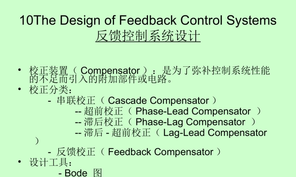 20065129573347(1).ppt