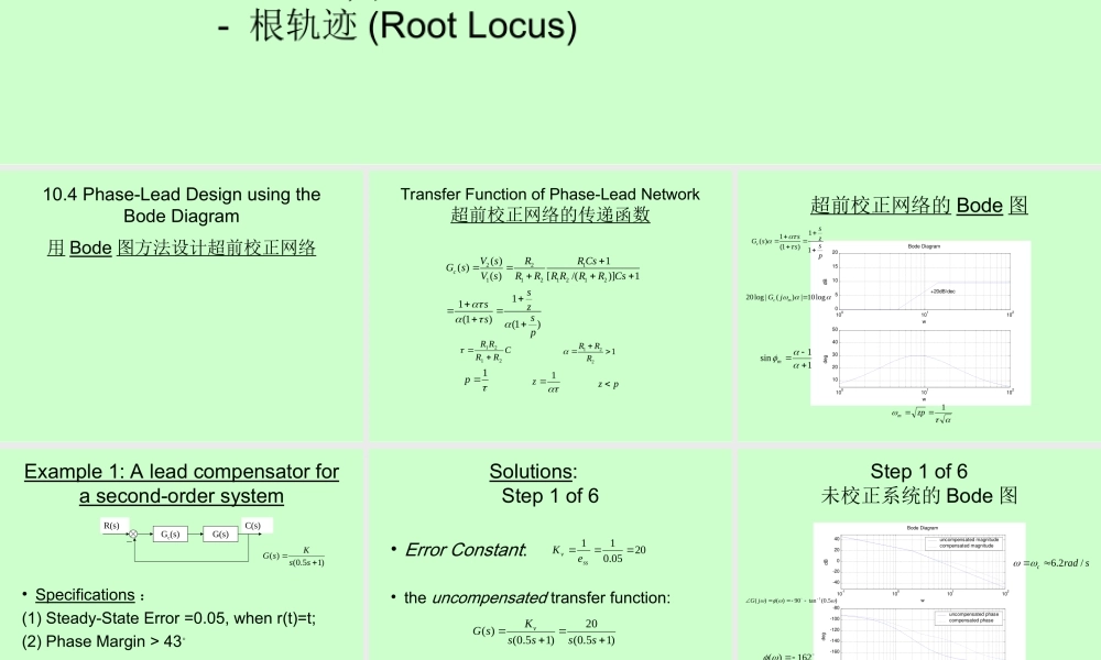 20065129573347(1).ppt