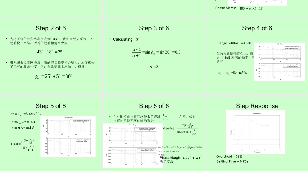 20065129573347(1).ppt