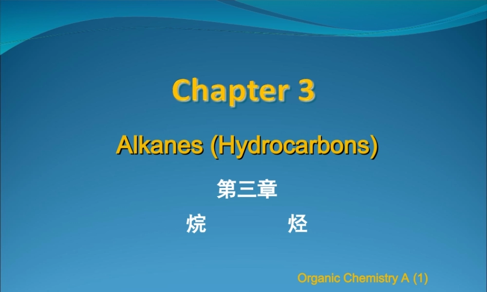 Chapter 3 Alkanes.ppt