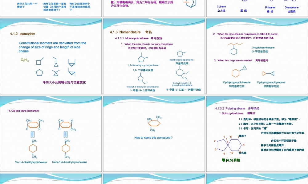 Chapter 4 Cycloalkanes.ppt