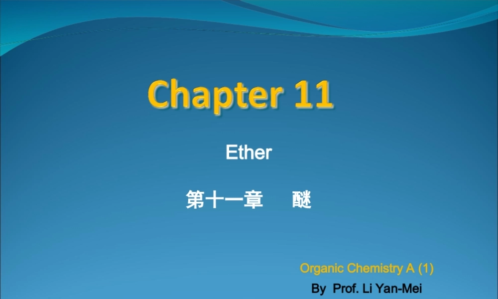 chapter 11 Ether醚.ppt