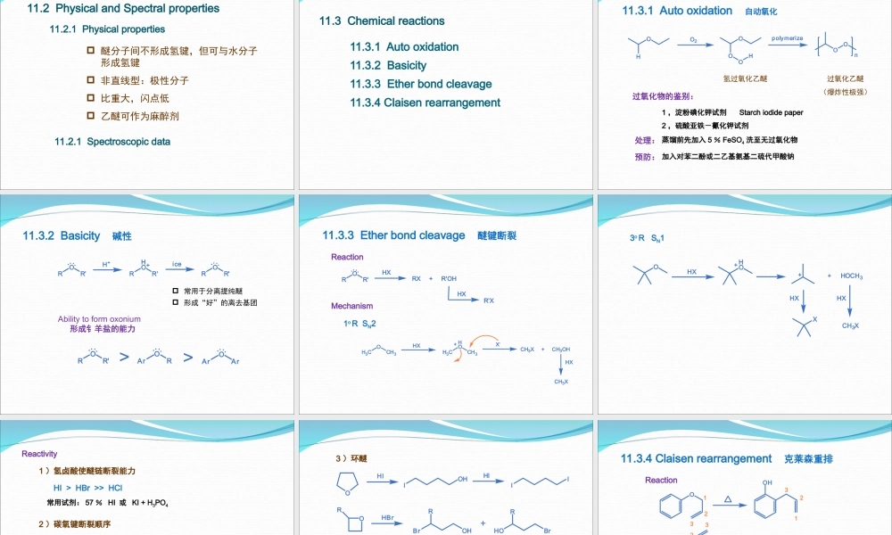 chapter 11 Ether醚.ppt