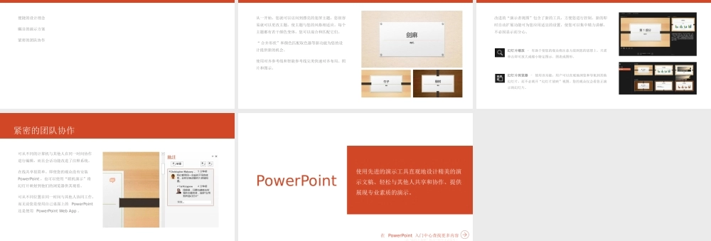 PowerPoint_素材.pptx