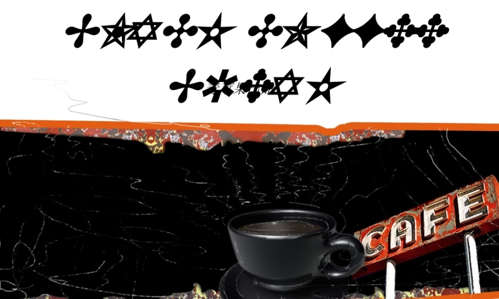 black_coffee_break006.ppt