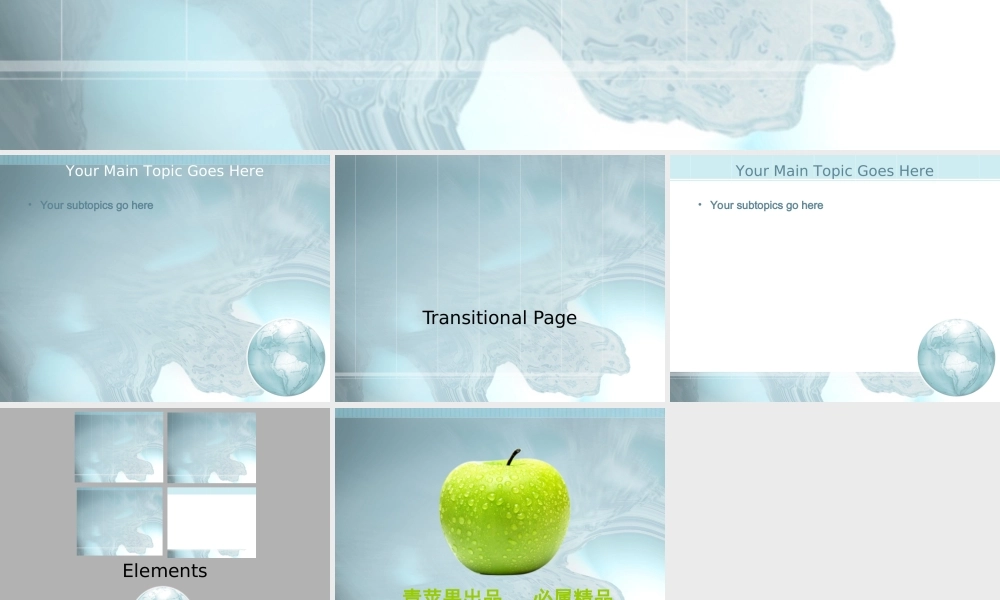 static_liquid032.ppt