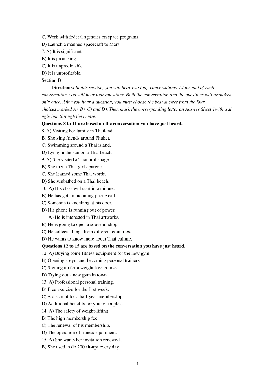 第2套(1).pdf_第2页