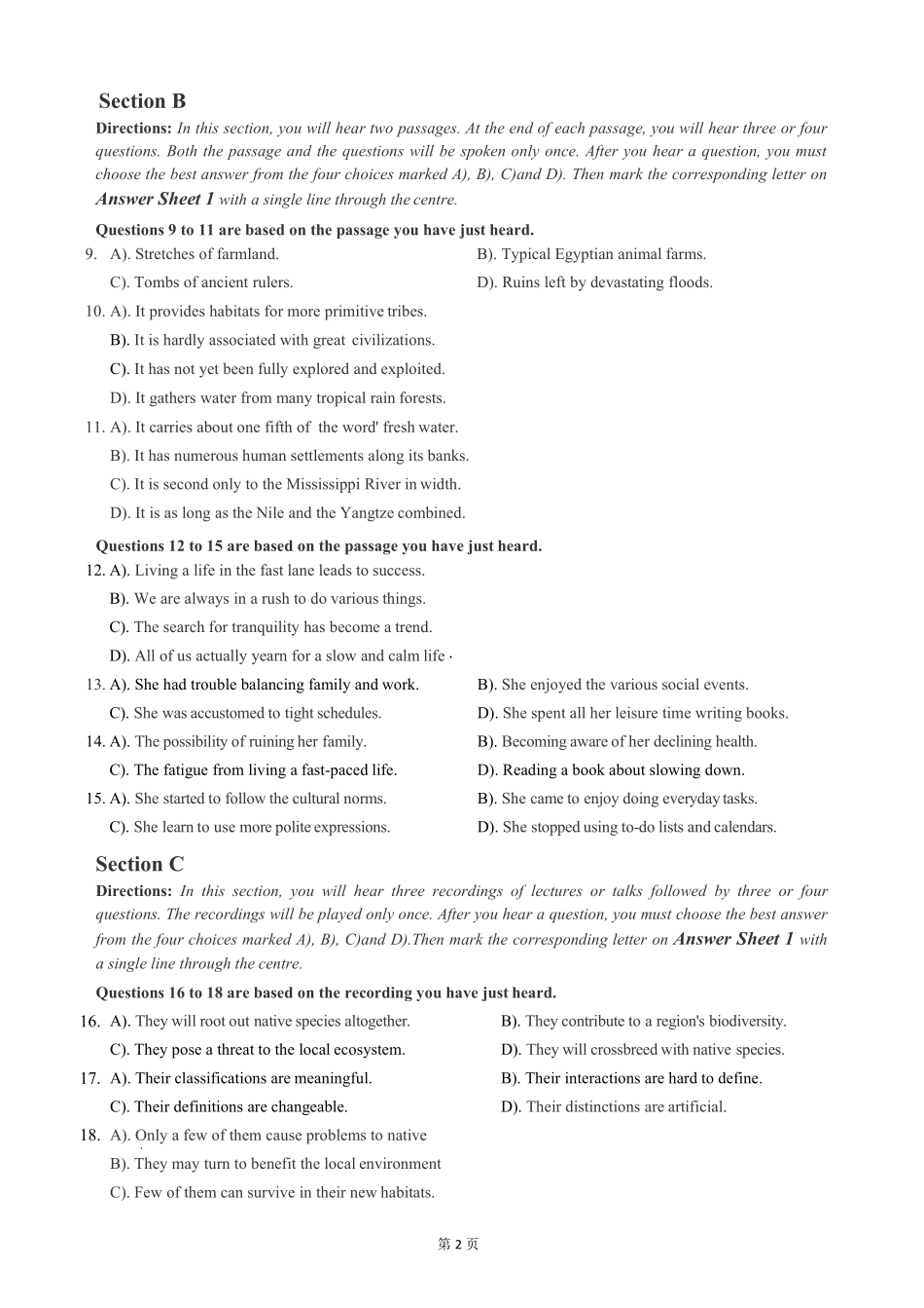 第2套(3).pdf_第2页