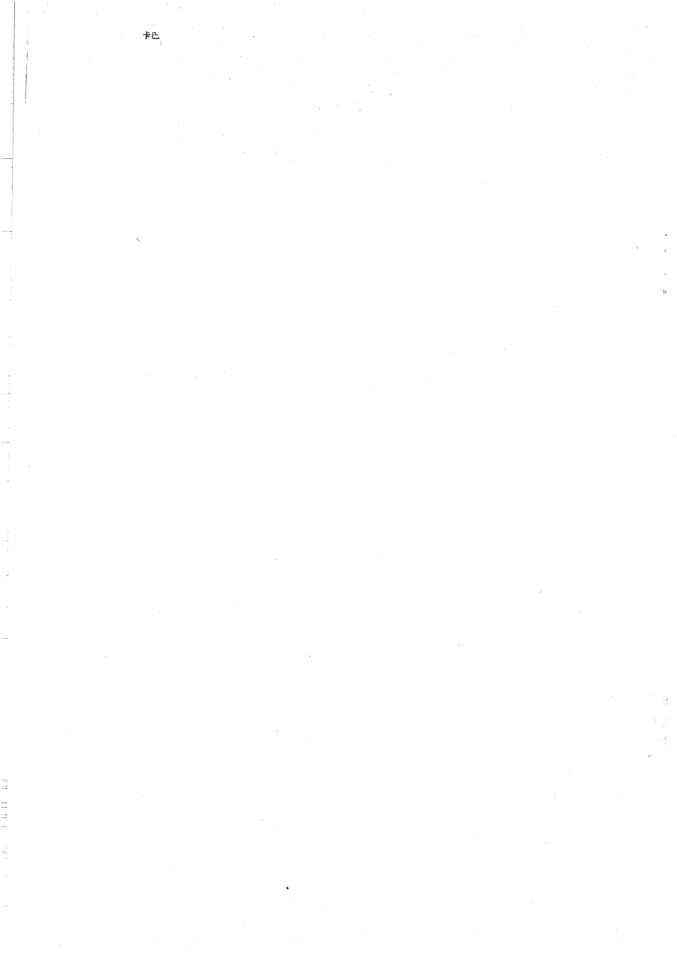 宏观经济学（曼昆）课件 38.pdf_第2页