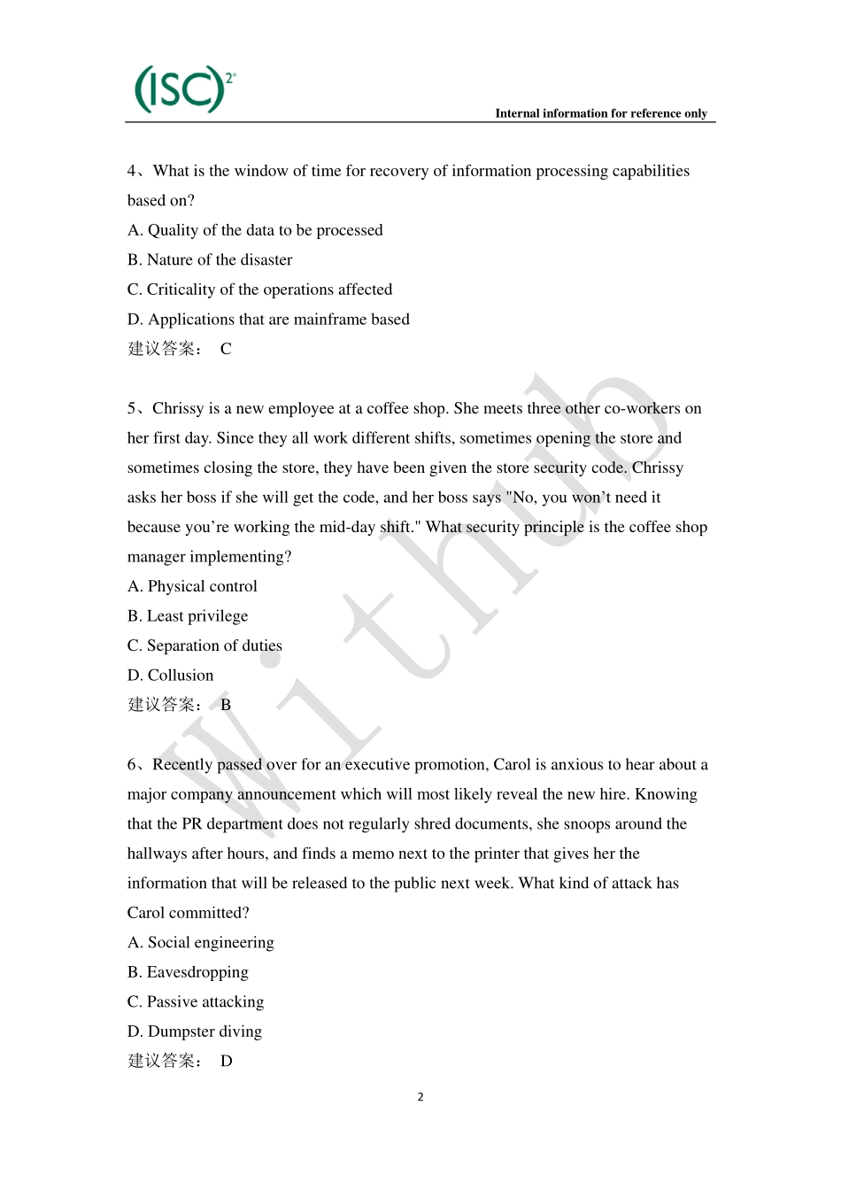 CISSP 2018年全真英文回忆题(1).pdf_第2页