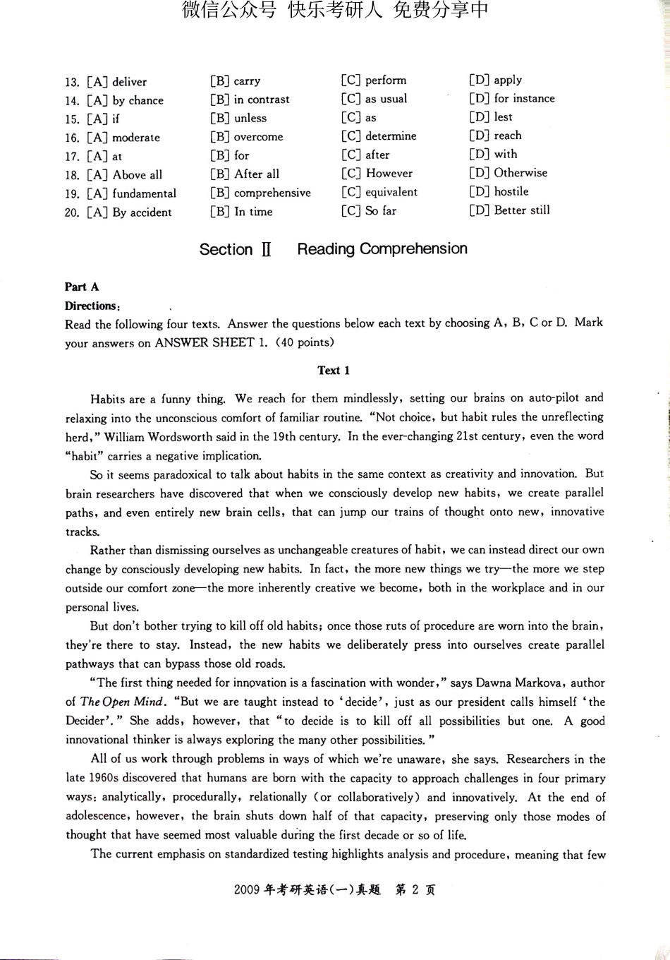 考研英语真题大全解 英语一 （2009---2018）唐迟（上）(1).pdf_第3页