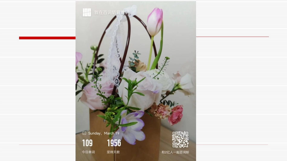 六级阅读 课堂知识点汇编 4.pdf (1).pdf_第2页