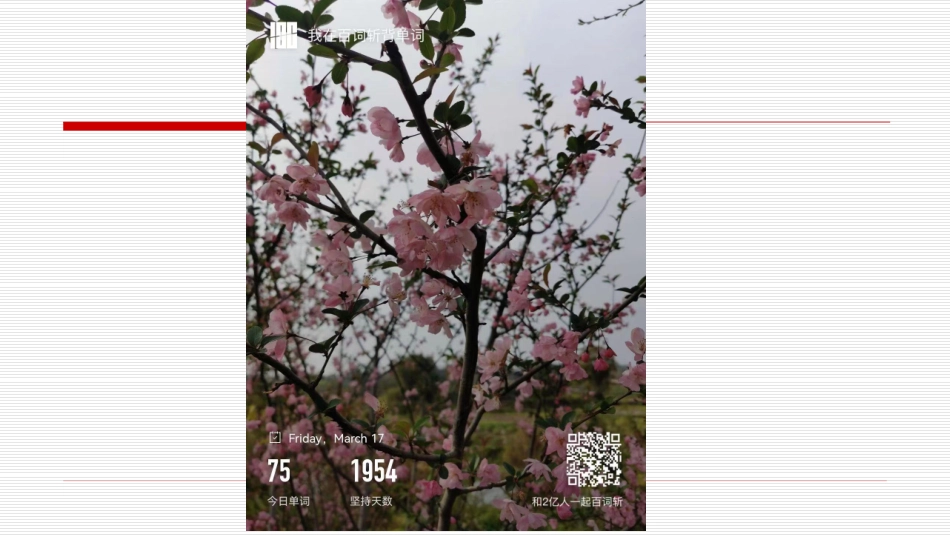 六级阅读 课堂知识点汇编 4.pdf (2).pdf_第3页