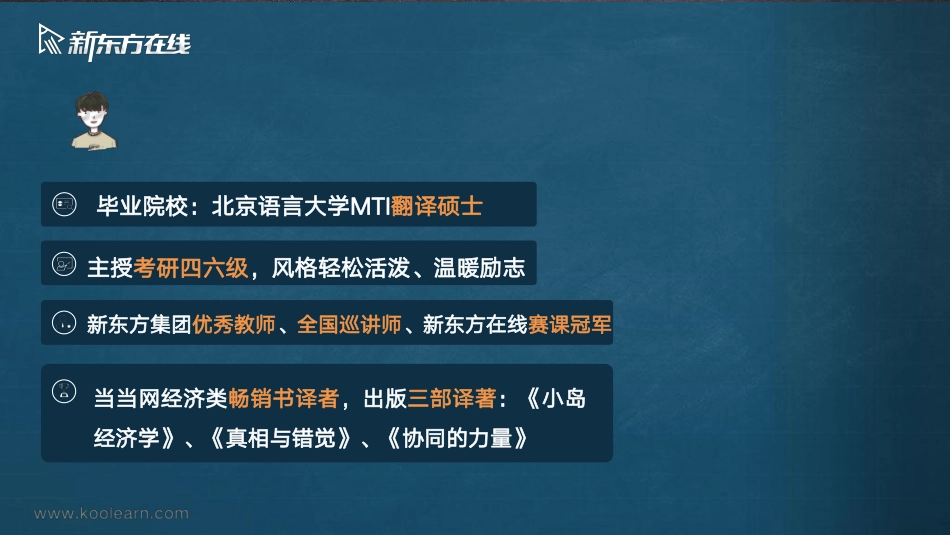 考研高频核心词带练-恋练有词u4(1).pdf_第3页