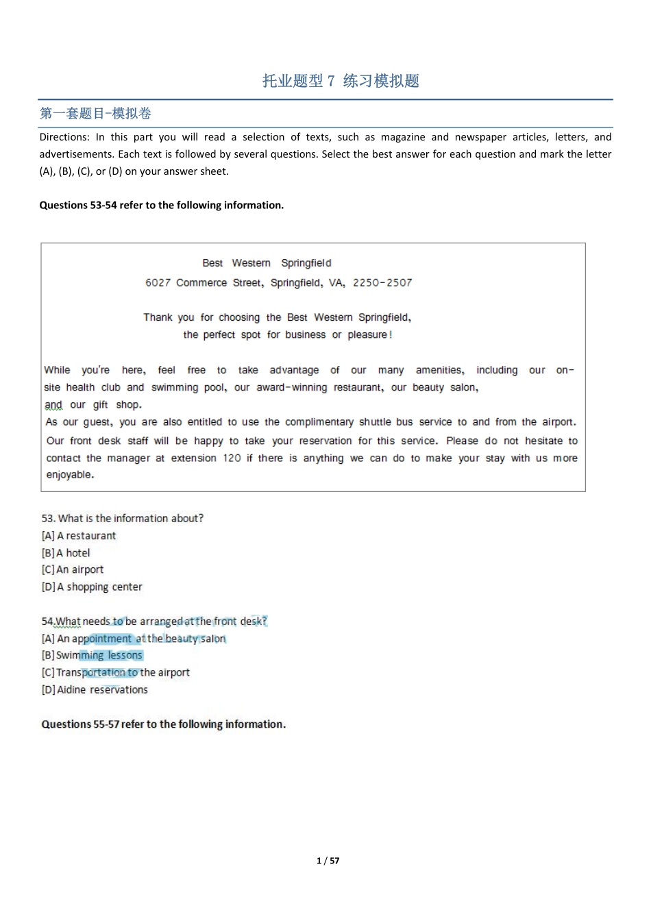 练习-托业真题7 练习模拟题+答案解析3套.pdf_第1页