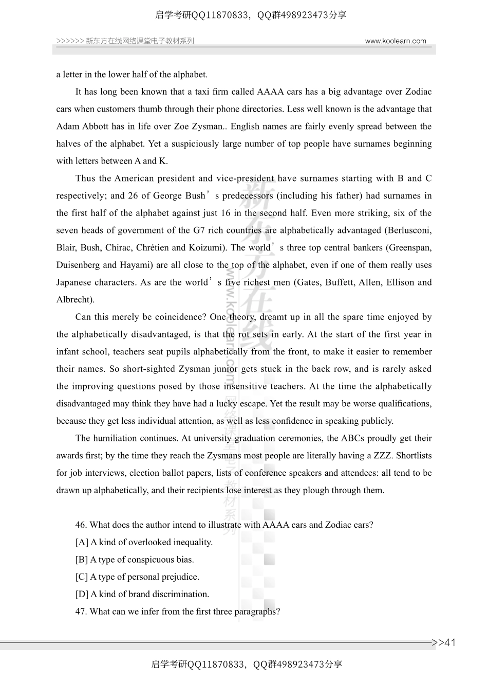 2018英语（一）阅读强化-唐迟(1).pdf_第3页