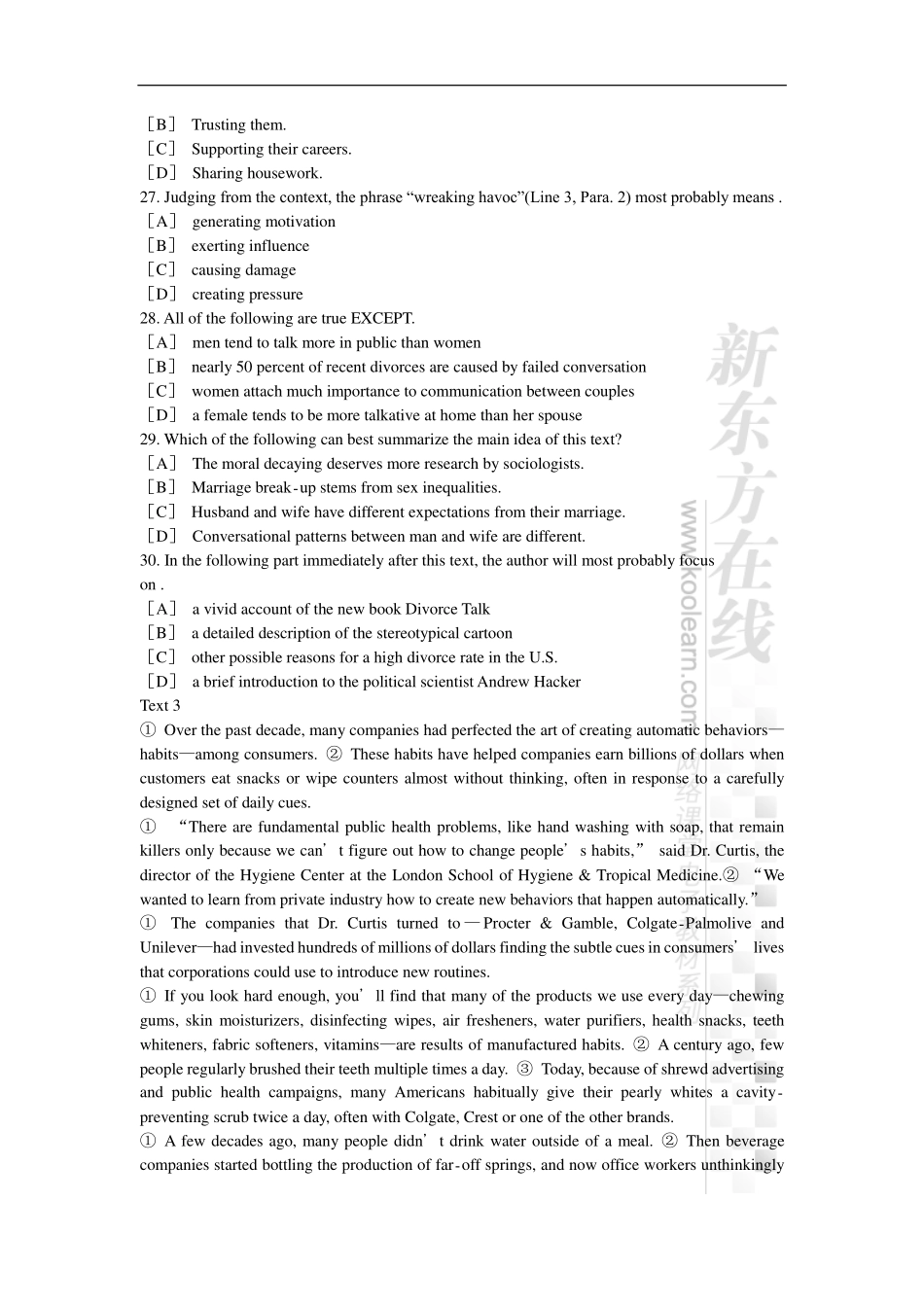 2018英语（二）阅读强化-唐迟(1).pdf_第3页