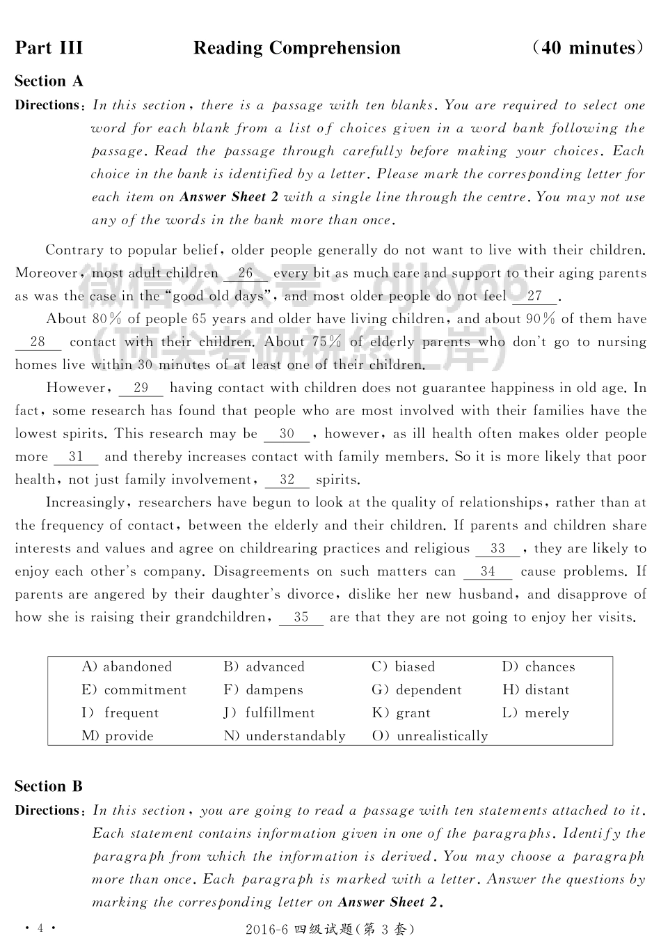 2016年06月四级真题第3套【可复制可划线查词】.pdf_第2页