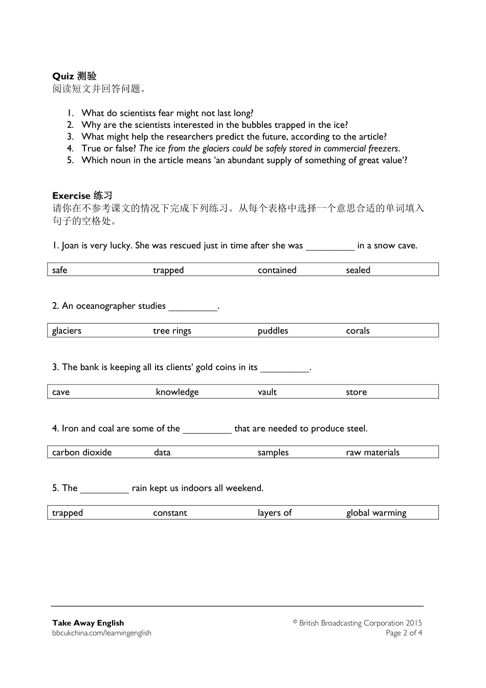 150629103531_bbc_tae_572_ice_storage.pdf_第2页