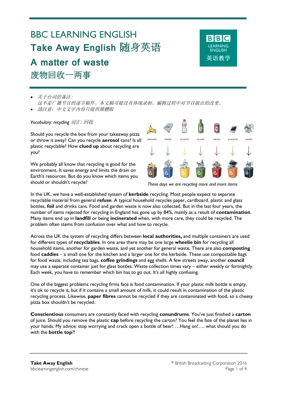 bbc_tae_recycling.pdf_第1页