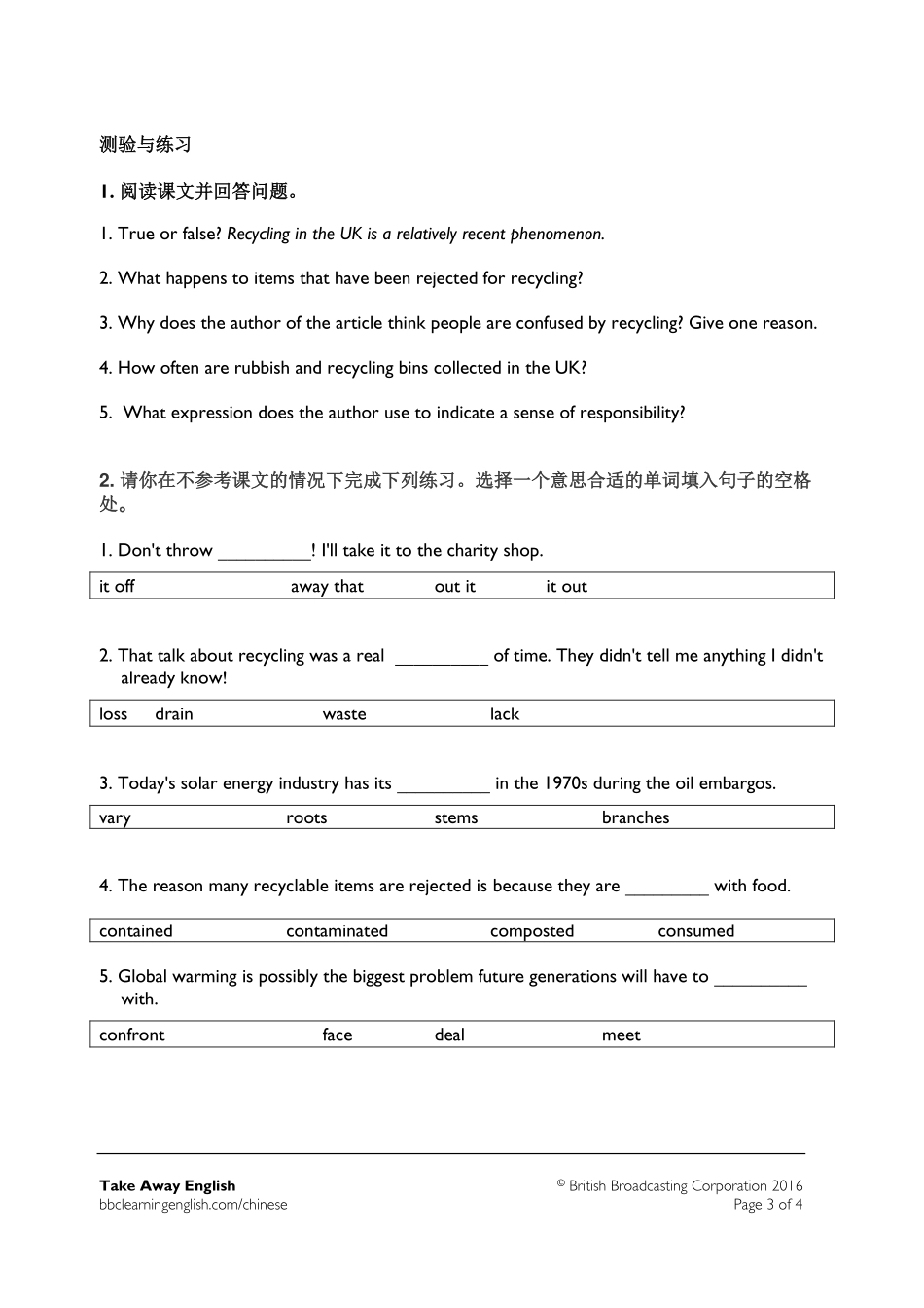 bbc_tae_recycling.pdf_第3页