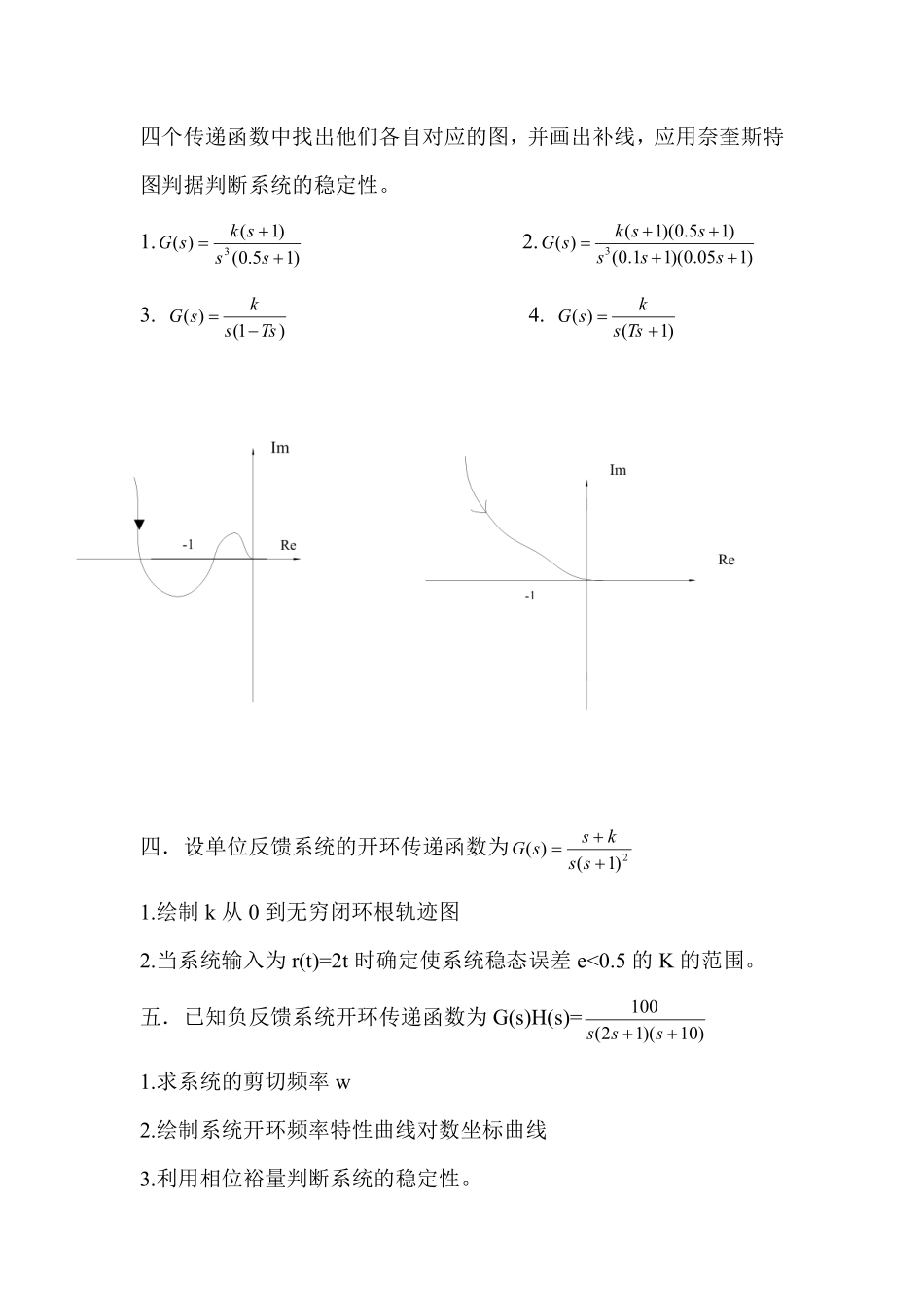06真题(1).pdf_第2页