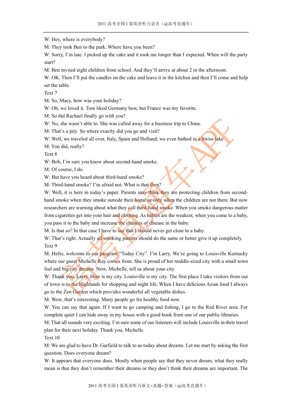 2011年高考全国I卷英语听力.pdf_第3页