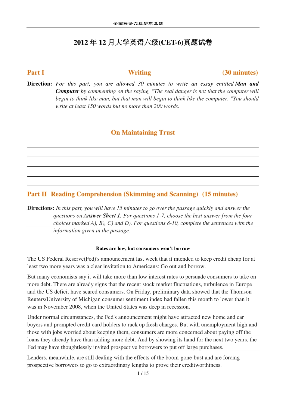 2012年12月英语六级真题(2)(1).pdf_第1页