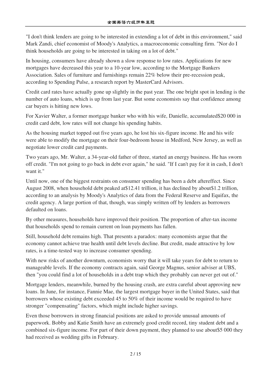 2012年12月英语六级真题(2)(1).pdf_第2页