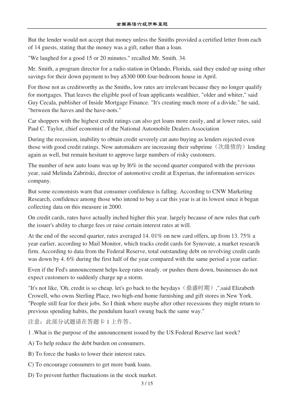 2012年12月英语六级真题(2)(1).pdf_第3页