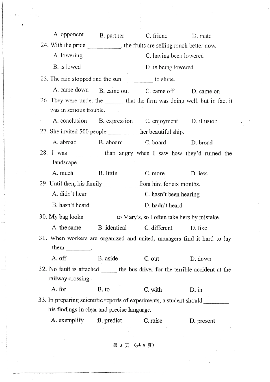 09-11年真题（二外英语）加10-13年基础日语+汉语（二）52P.pdf_第3页