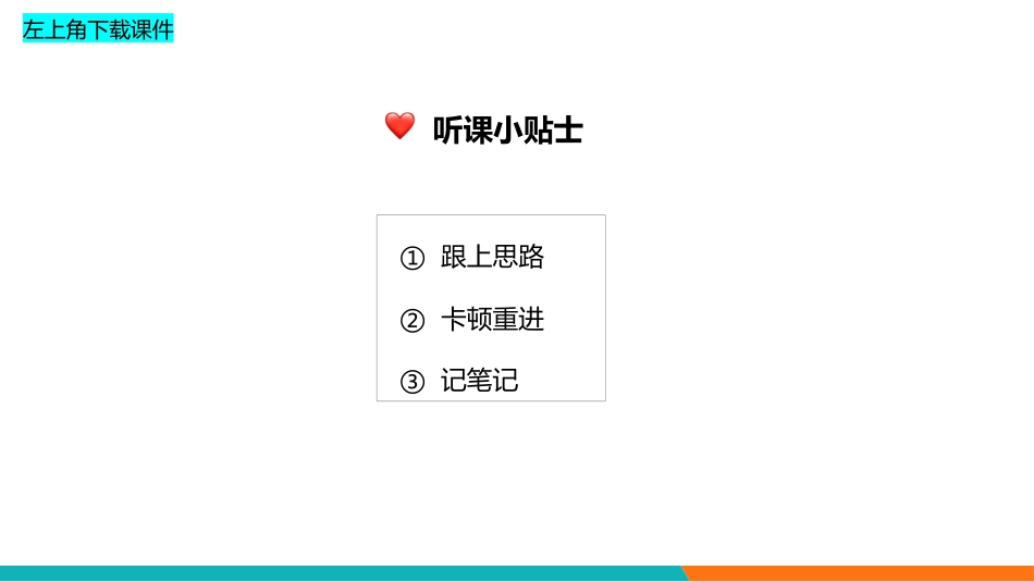 4级写作4_Ada.pdf_第2页