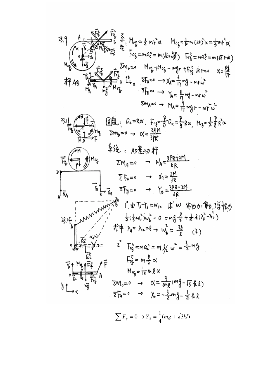 21（2）(1).pdf_第2页