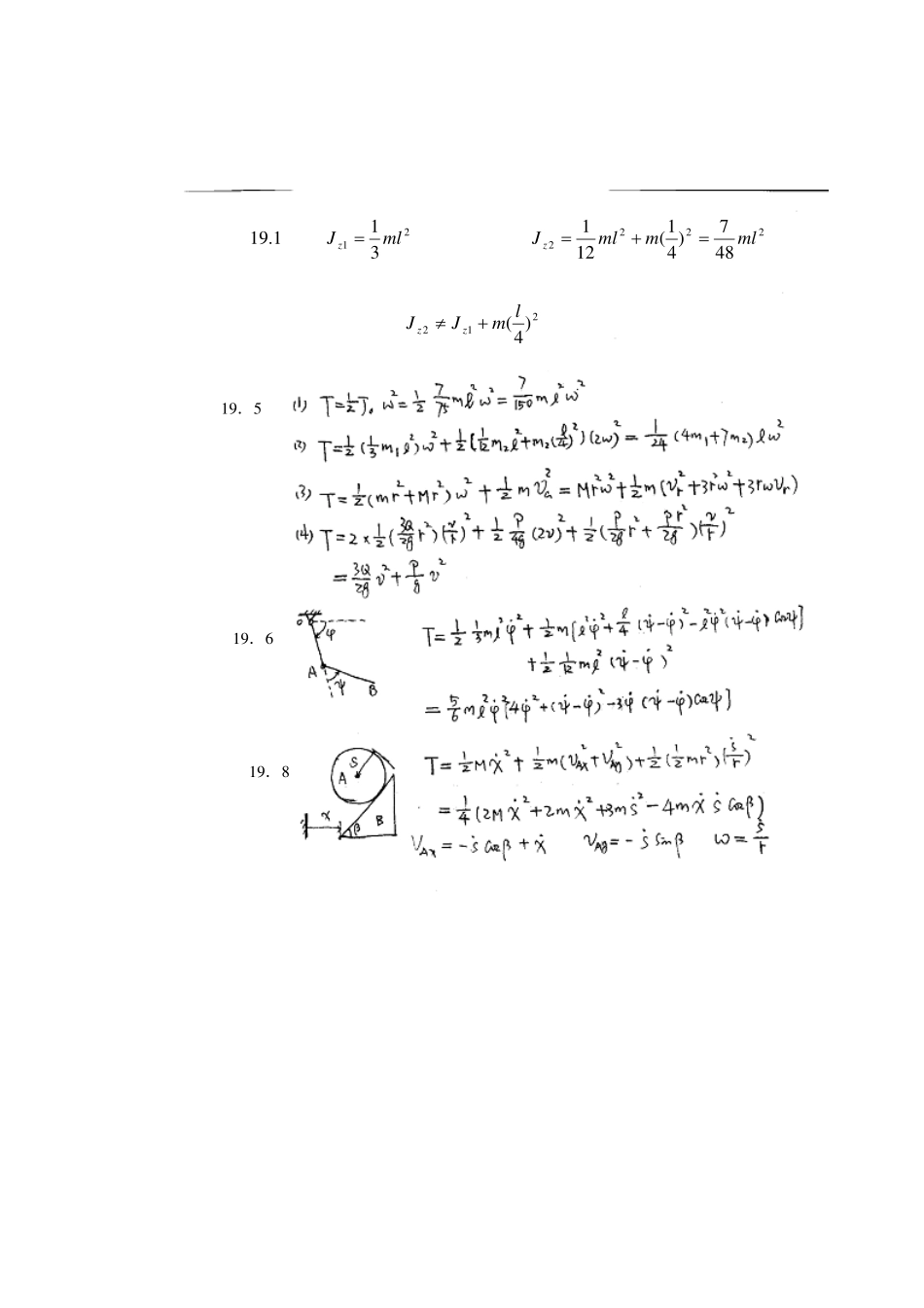 19（1）adobe(1).pdf_第1页