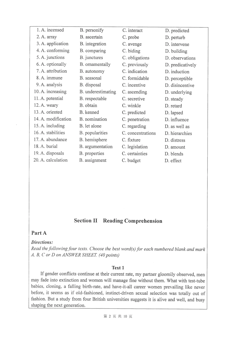 240英语（二外）.pdf_第2页