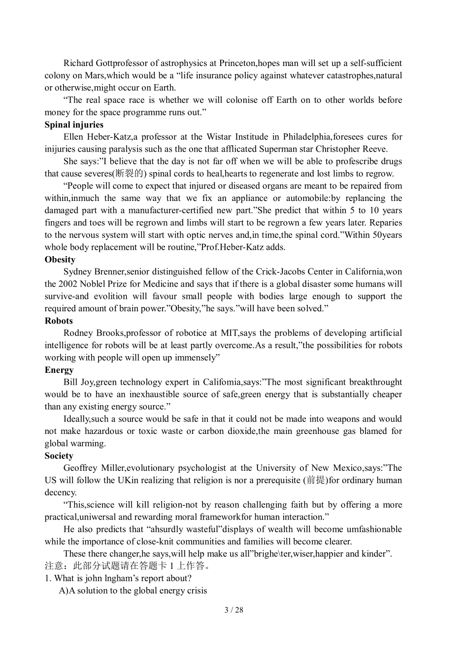 2008年6月英语六级真题及答案.pdf_第3页