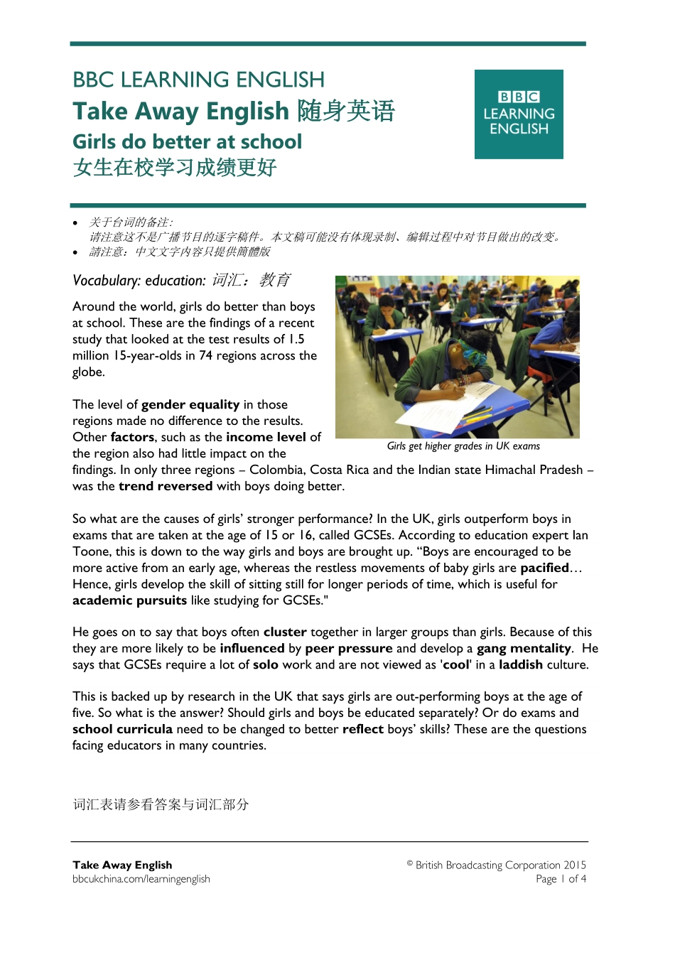 150128170429_tae_552_girls_do_better_at_school.pdf_第1页