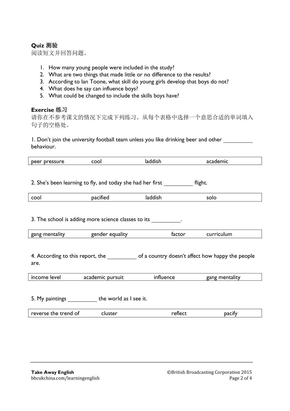 150128170429_tae_552_girls_do_better_at_school.pdf_第2页