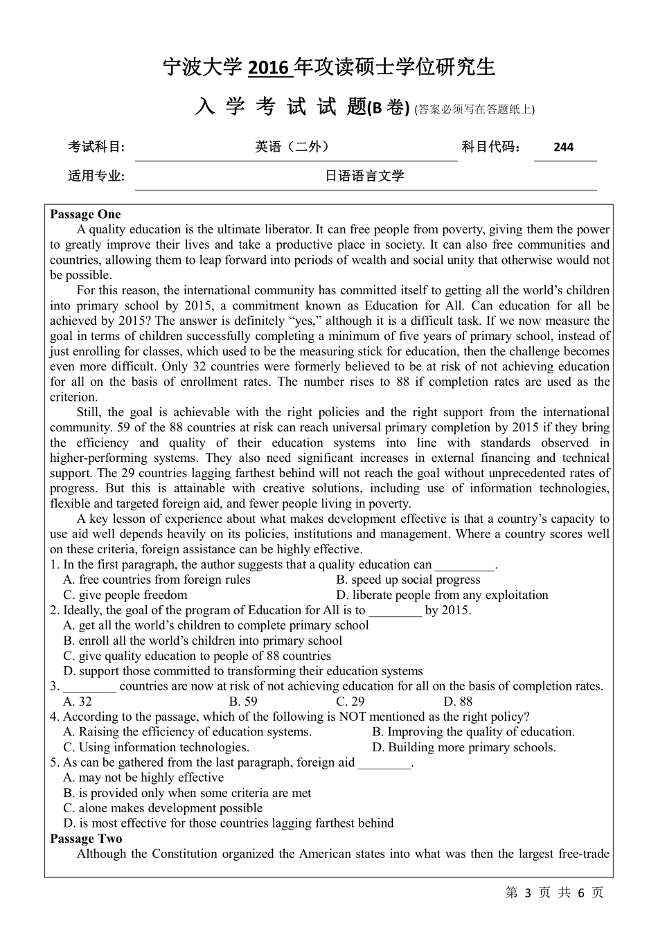 244英语(二外）（B卷）.pdf_第3页