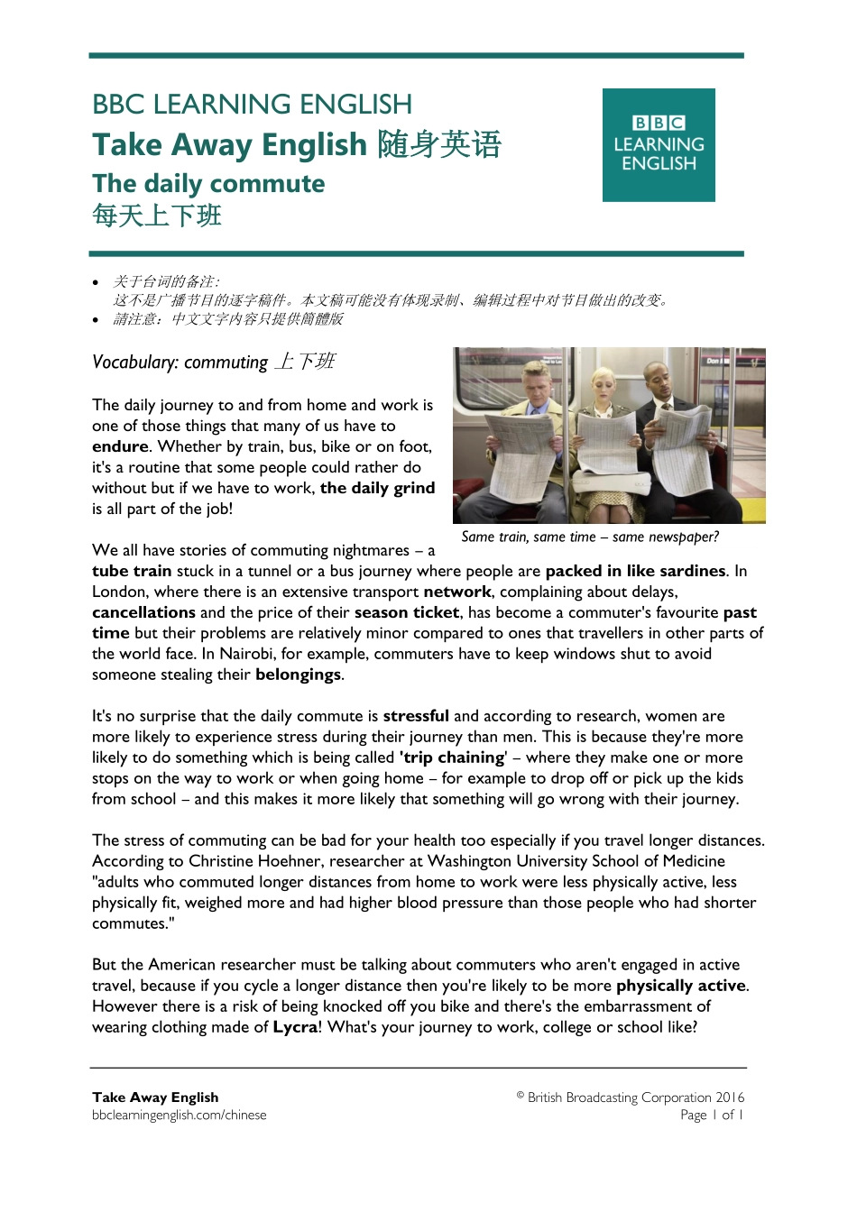 bbc_tae_commuting.pdf_第1页