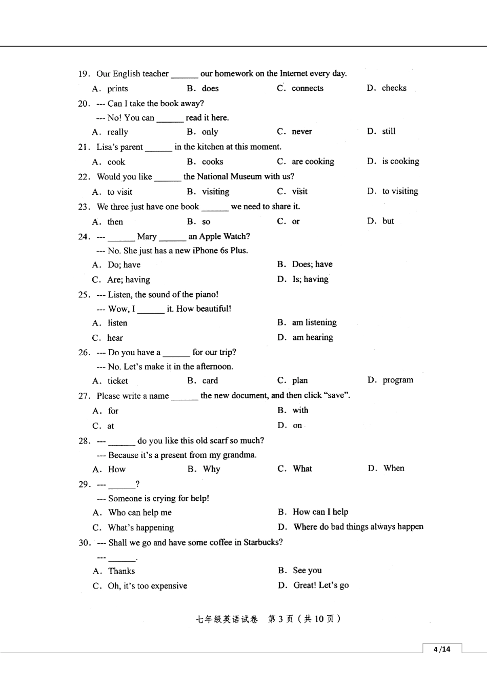 天津市平和区2015-2016学年七年级上学期期末考试英语试题（PDF版）.pdf_第3页