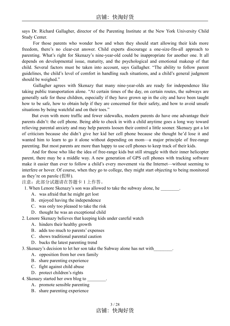 2009年6月英语六级真题及答案(1).pdf_第3页