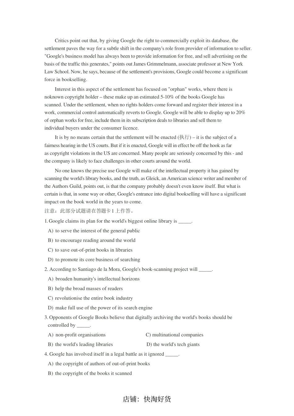 2011年12月大学英语六级真题(1).pdf_第3页