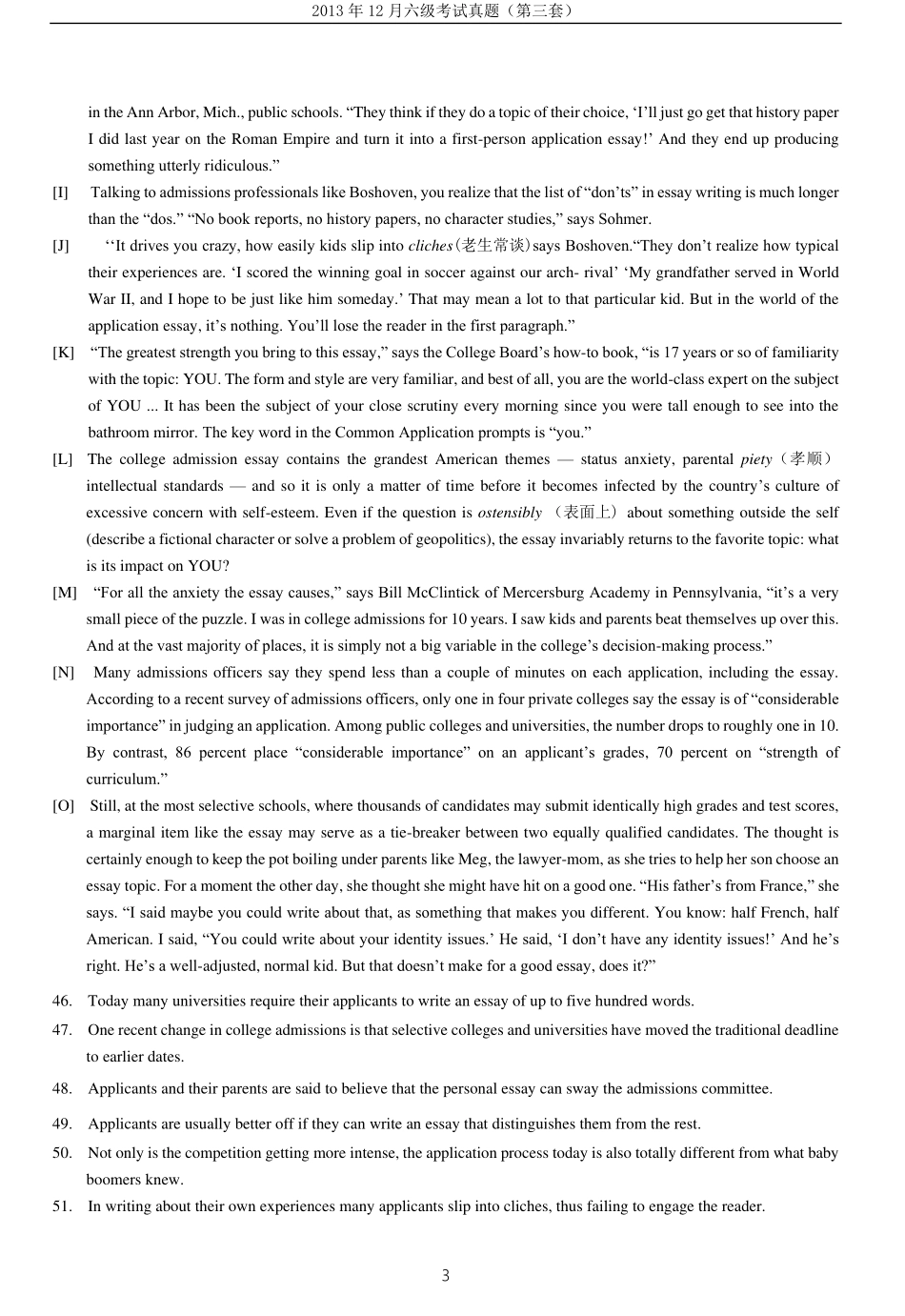 2013.12六级第3套试题.pdf_第3页