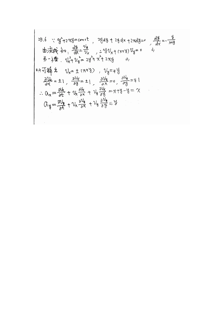 25(1)(1).pdf_第2页
