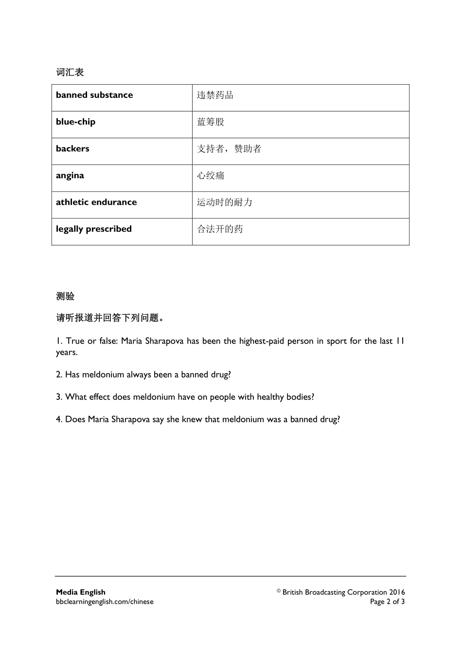 bbc_media_english_sharapova.pdf_第2页