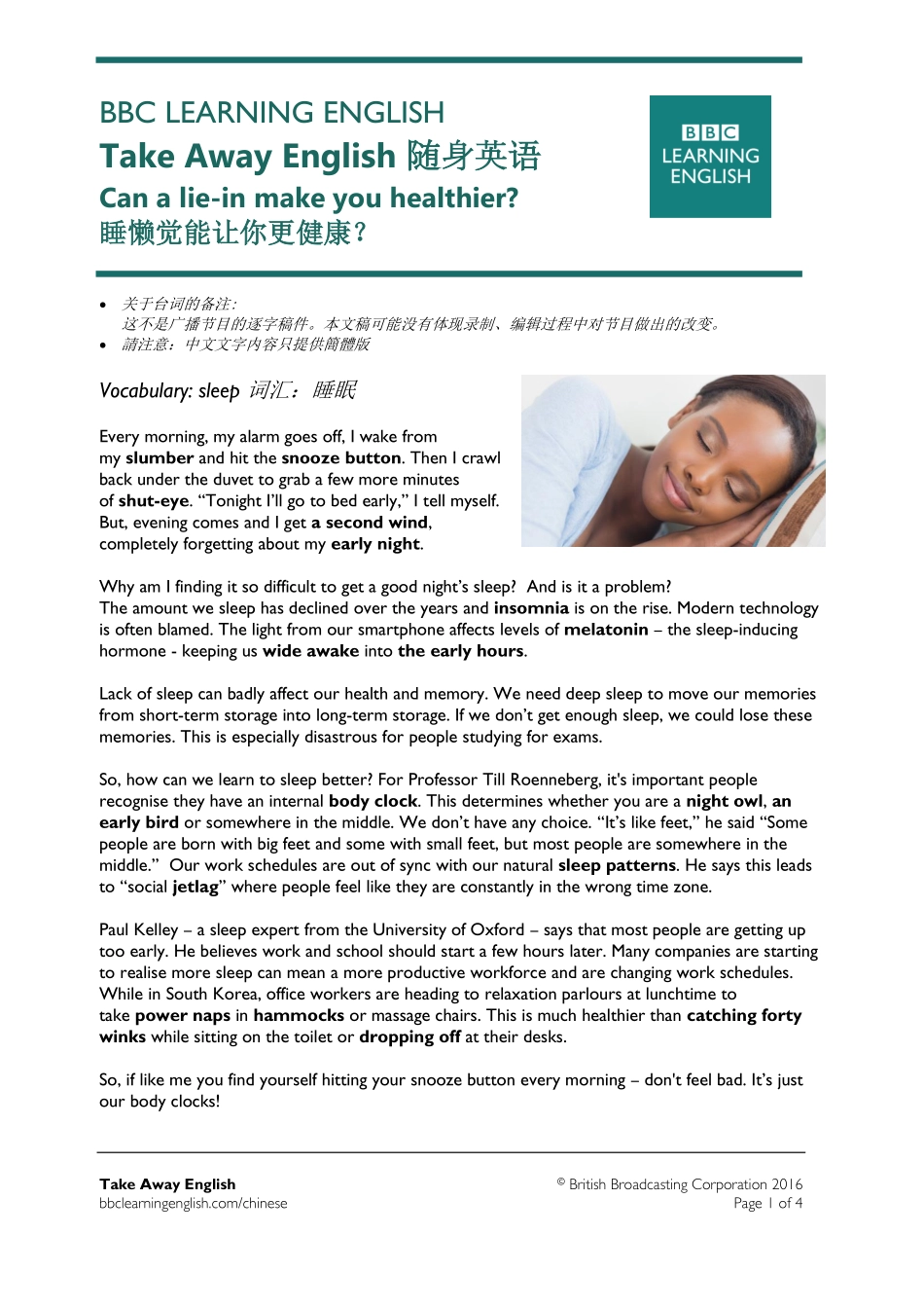 Can a lie-in make you healthier.pdf_第1页