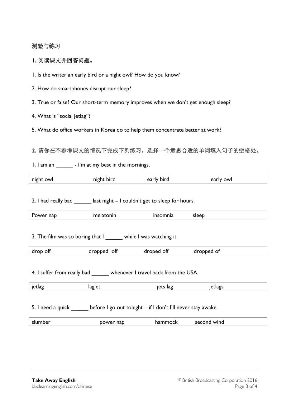 Can a lie-in make you healthier.pdf_第3页