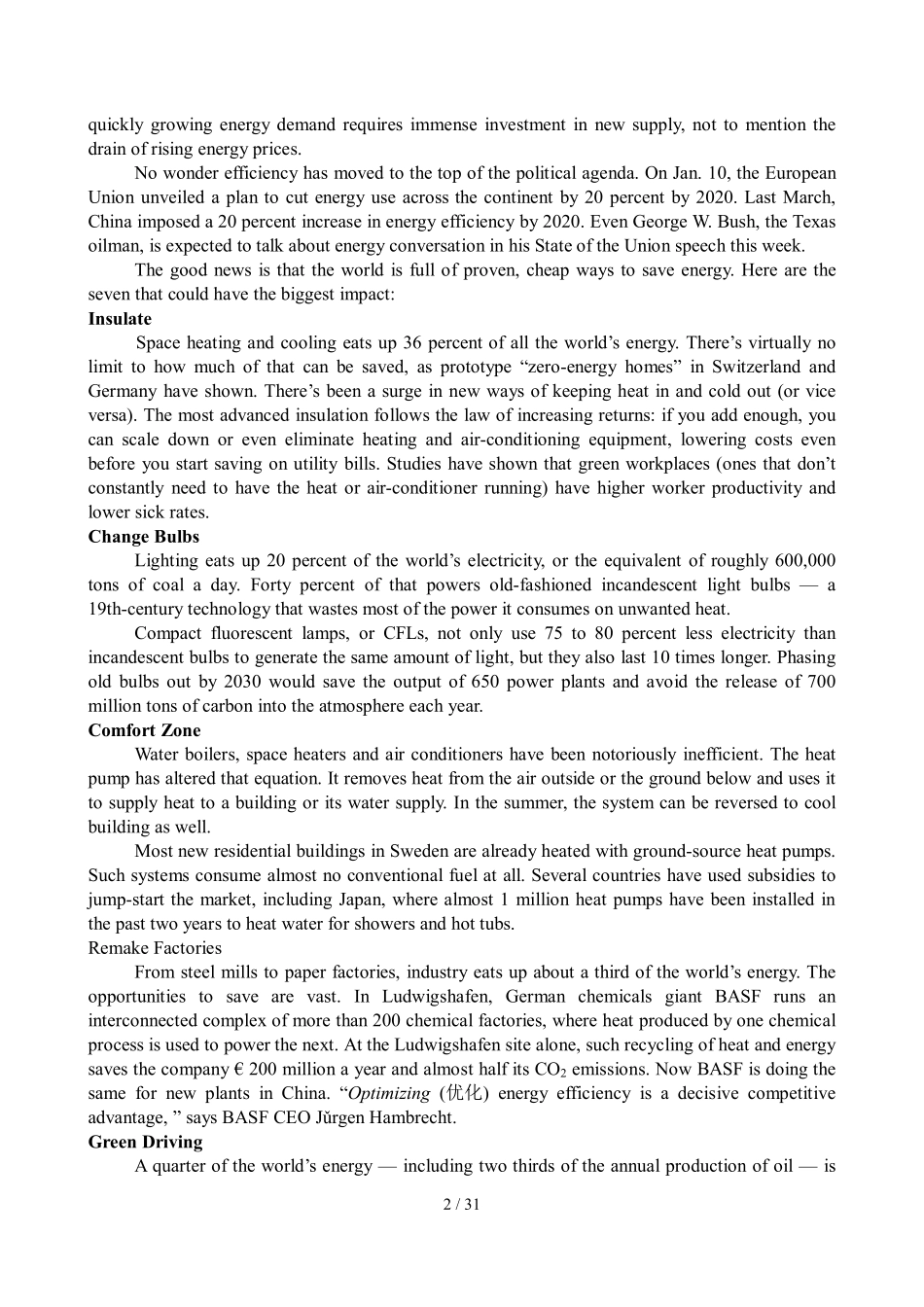 2007年12月英语六级真题及答案.pdf_第2页